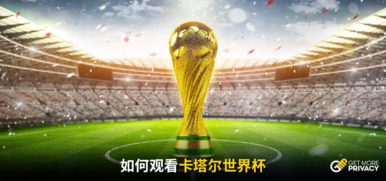 報導中提到